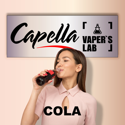 Фото на аромку Capella Cola Кола