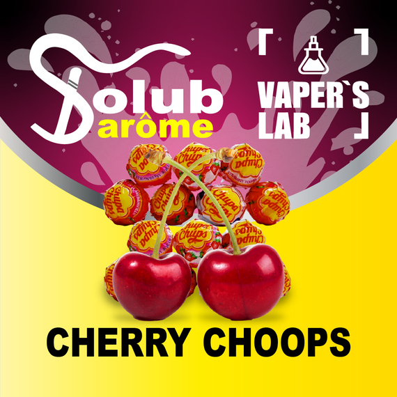 Відгуки на Ароматизатори смаку Solub Arome "Cherry choops" (Вишнева кола в чупа-чупсі) 