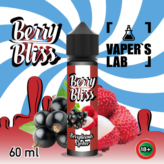 Отзывы  жижи для вейпа berry bliss berrylicious lychee (микс ягод с личи)