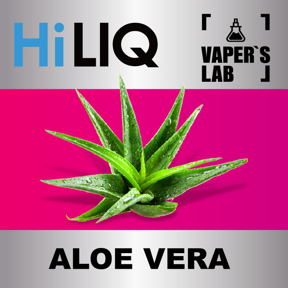 Отзывы на ароматизаторы HiLIQ Хайлик Aloe Vera Алоэ Вера