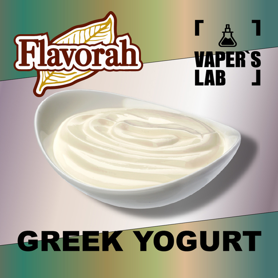 Відгуки на Арому Flavorah Greek Yogurt Гречний йогурт