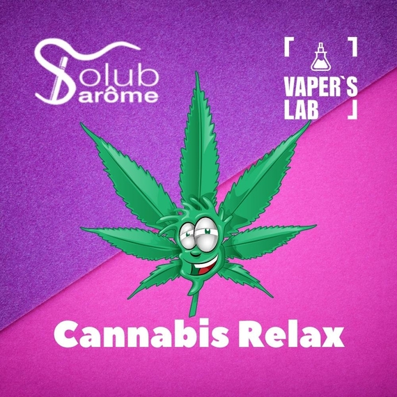 Відгуки на Преміум ароматизатори для електронних сигарет Solub Arome "Cannabis relax" (Канабіс) 