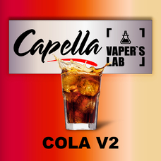  Capella Cola v2 Кола v2