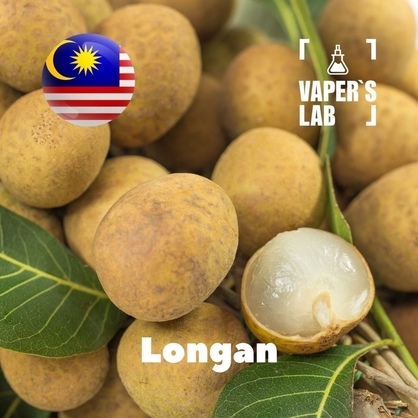 Фото на Ароматизатор для вейпа Malaysia flavors Longan