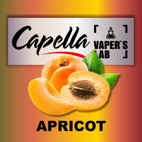 Відгуки на Ароматизатор Capella Apricot Абрикос
