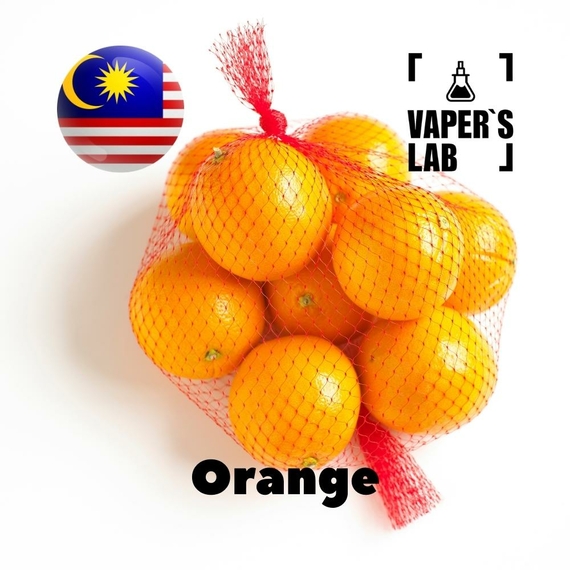 Відгуки на Ароматизатори для вейпа Malaysia flavors Orange