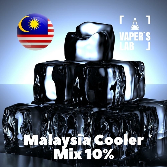 Відгуки на Аромку для вейпа Malaysia flavors Malaysia cooler Mix WS-23 10%+WS-5 10%