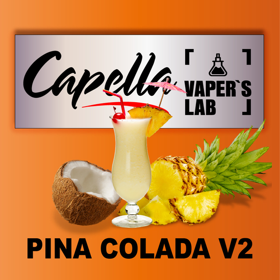 Отзывы на аромку Capella Pina Colada v2 Пина Колода v2