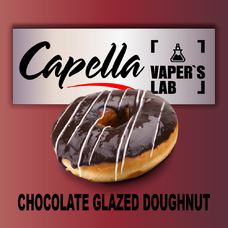 Аромки Capella Chocolate Glazed Doughnut Шоколадний пончик