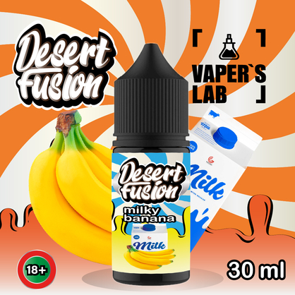 Фото жижа для пода dessert fusion salt milky banana 30 ml