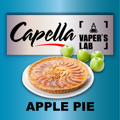 Фото на аромку Capella Apple Pie Яблочный пирог