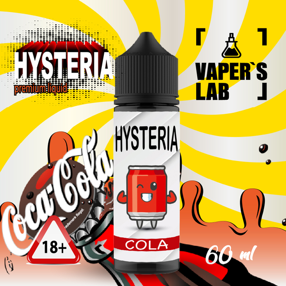 Відгуки  жижа для вейпа купити дешево hysteria cola 30 ml