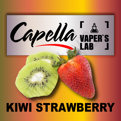 Фото на Aroma Capella Kiwi Strawberry with Stevia Ківі + Полуниця
