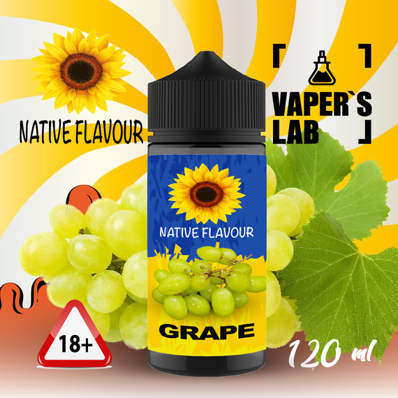 Отзывы  заправки для электронных сигарет native flavour grape 120 ml
