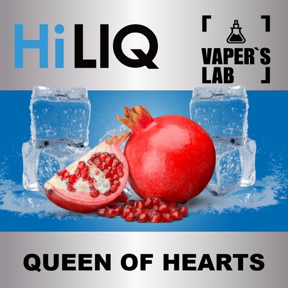 Відгуки на Арому HiLIQ Хайлик Queen of Hearts Червова дама