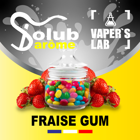 Отзывы на Премиум ароматизатор для электронных сигарет Solub Arome "Fraise Gum" (Клубничная жвачка) 