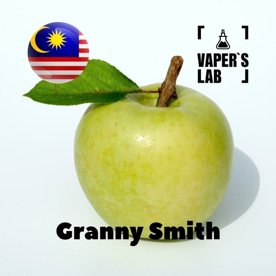 Відгуки на Аромки для вейпа Malaysia flavors Granny Smith