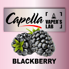 Аромки для вейпа Capella Blackberry Ежевика