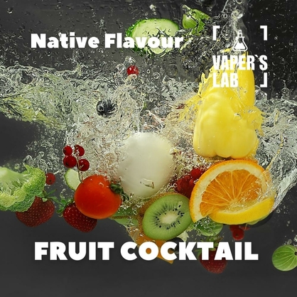 Фото, Відеоогляди на Найкращі ароматизатори для вейпа Native Flavour "Fruit Cocktail" 30мл 