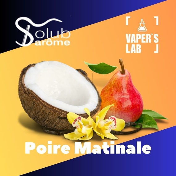 Відгуки на Натуральні ароматизатори для вейпа Solub Arome "Poire matinale" (Груша ваніль та кокос) 
