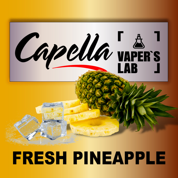 Отзывы на аромки Capella Fresh Pineapple Свежий ананас