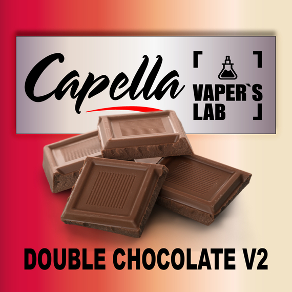 Відгуки на Аромку Capella Double Chocolate v2 Подвійний шоколад