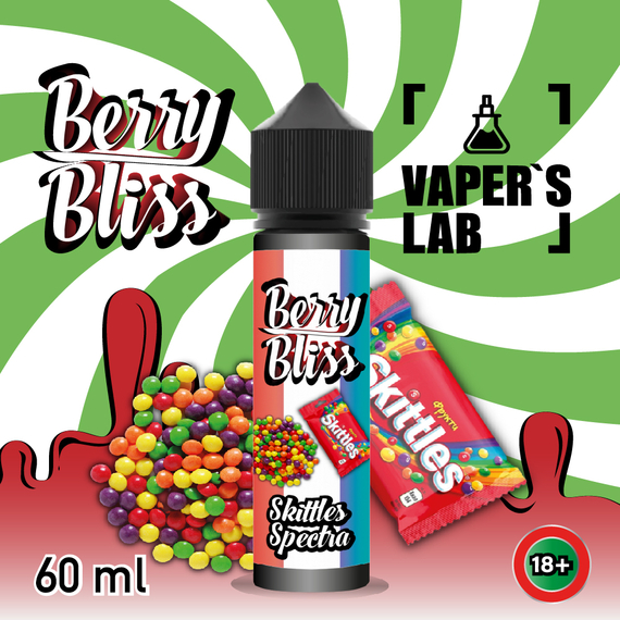 Отзывы  жижи для вейпа berry bliss skittles spectra 60 мл (конфеты скитлс)