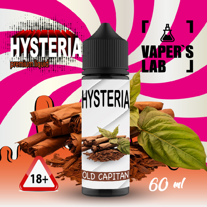 Фото жижа без никотина hysteria old captain 60 ml