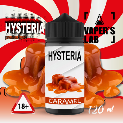 Фото жижа для вейпа украина hysteria caramel 100 ml