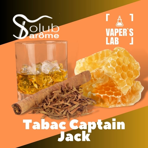 Відгуки на Основи та аромки Solub Arome "Tabac Captain Jack" (Тютюн з медом та віскі) 