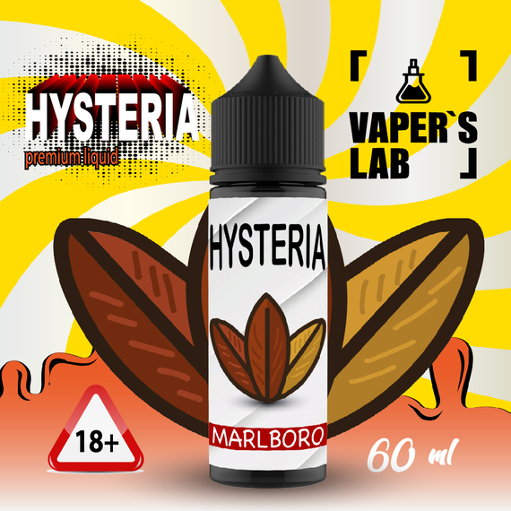 Відгуки  жижа для вейпа до 100 грн hysteria marlboro 30 ml