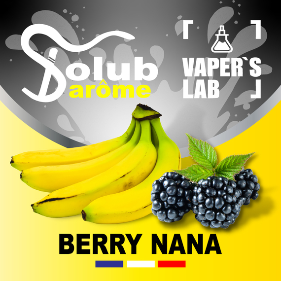 Отзывы на Компоненты для самозамеса Solub Arome "Berry nana" (Банан и ежевика) 