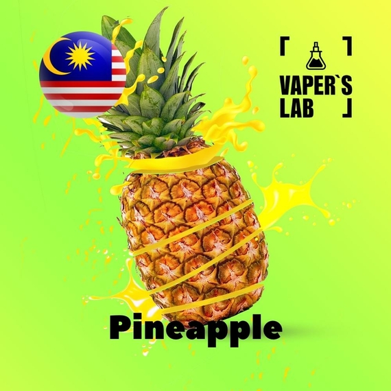 Отзывы на аромку Malaysia flavors Pineapple