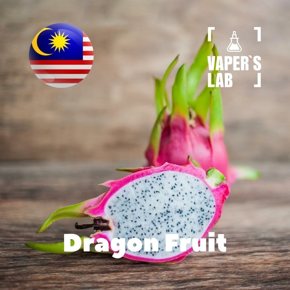 Відгуки на Aroma для вейпа Malaysia flavors Dragon Fruit