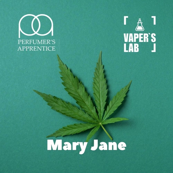 Відгуки на Аромки для самозамісу TPA "Mary Jane" (Марихуана) 