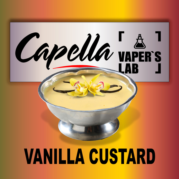 Відгуки на Ароматизатор Capella Vanilla Custard Ванільний крем