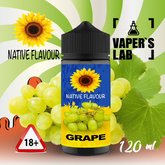 Відгуки  жижка native flavour grape 120 ml